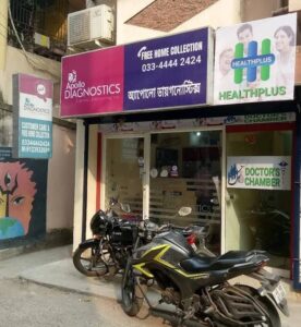 Apollo Diagnostics Nagerbazar Expands Access to Affordable & Reliable Blood Testing in North Kolkata.