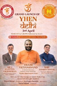 Young Hindu Entrepreneur Network (YHEN) to Empower Youth and Drive India’s Entrepreneurial Future